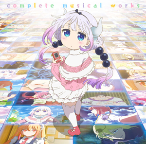 映画『小林さんちのメイドラゴン さみしがりやの竜』全曲集